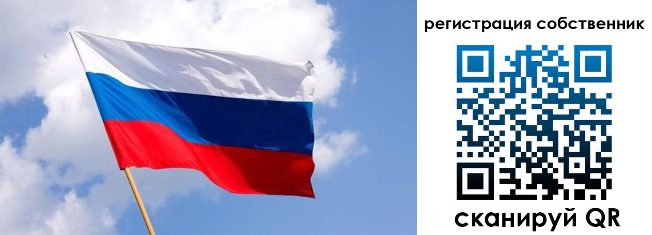 прописка от собственника в Апатитах