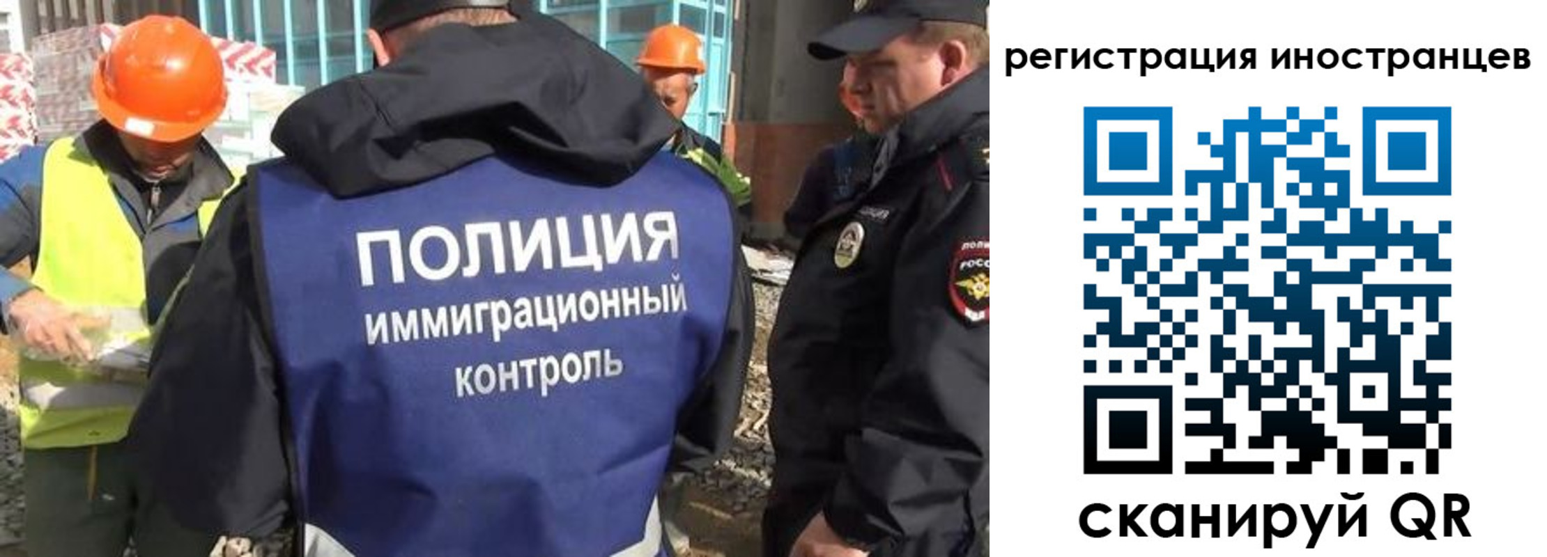 прописка для кредита в Апатитах