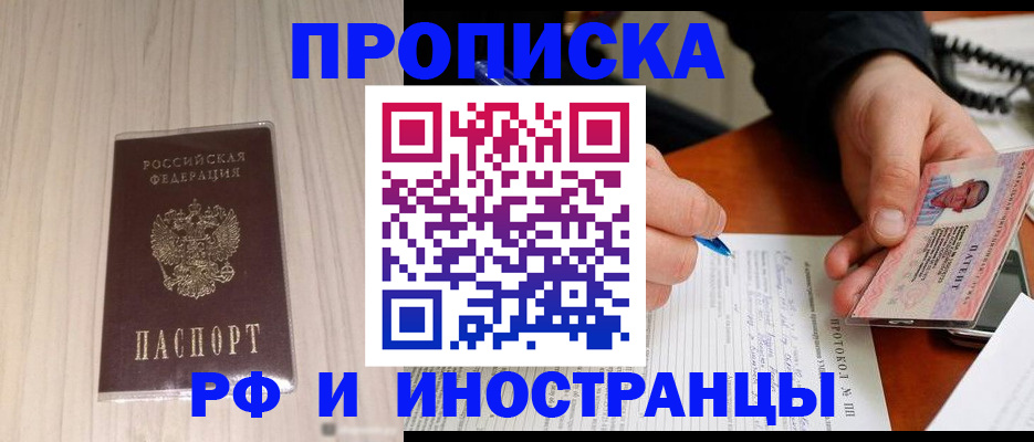 найти адрес прописки в Апатитах
