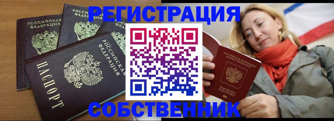 найти адрес прописки в Апатитах