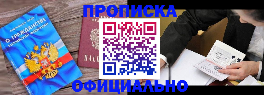 форма 3 в Апатитах
